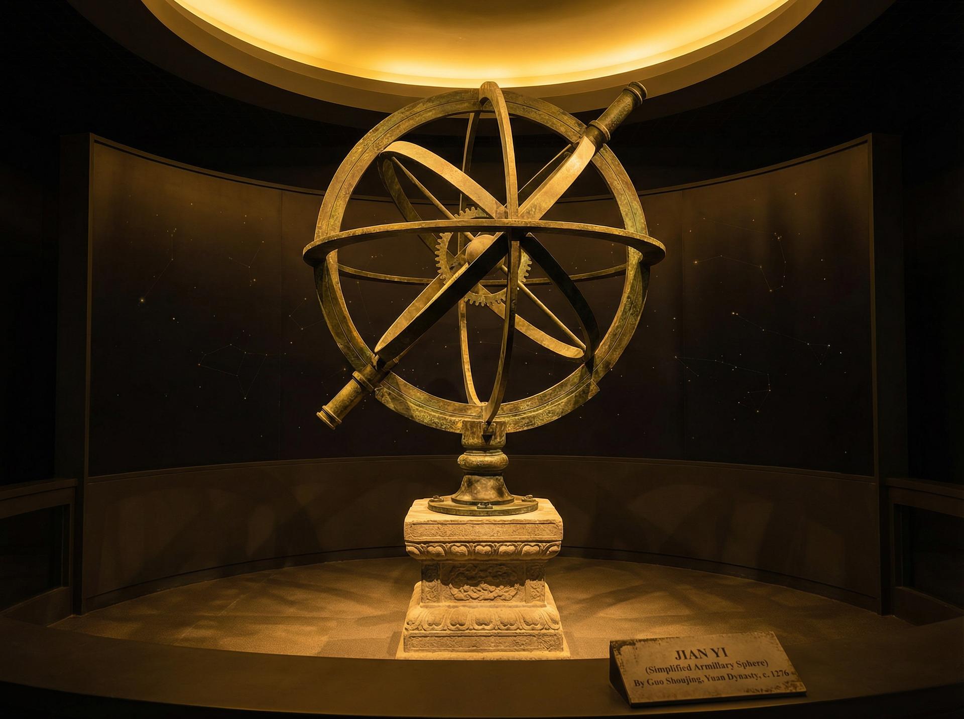 简仪 - 南宫28 郭守敬创制的天文仪器